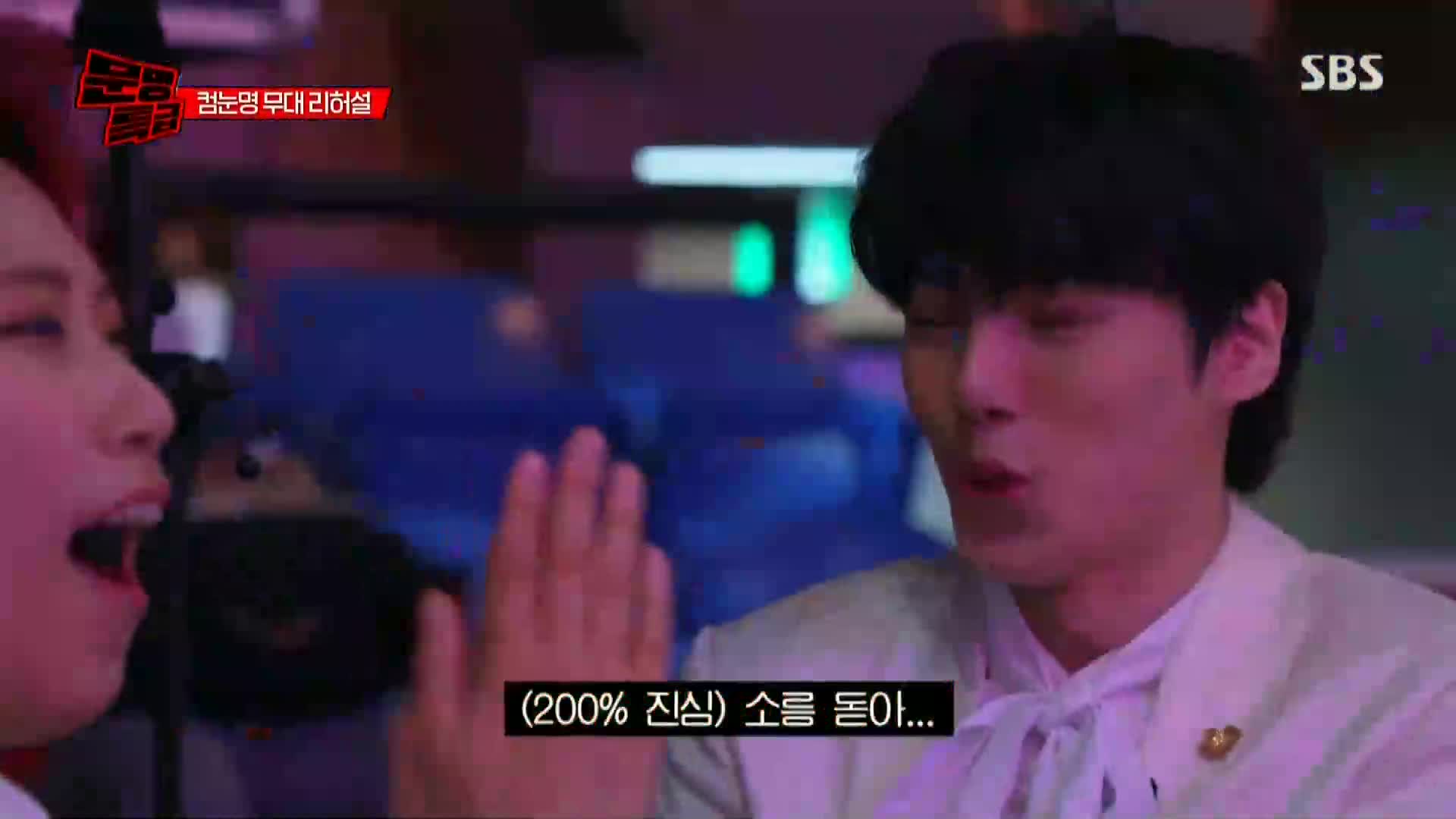 문명특급 다시 컴백해도 눈 감아줄 명곡 1
