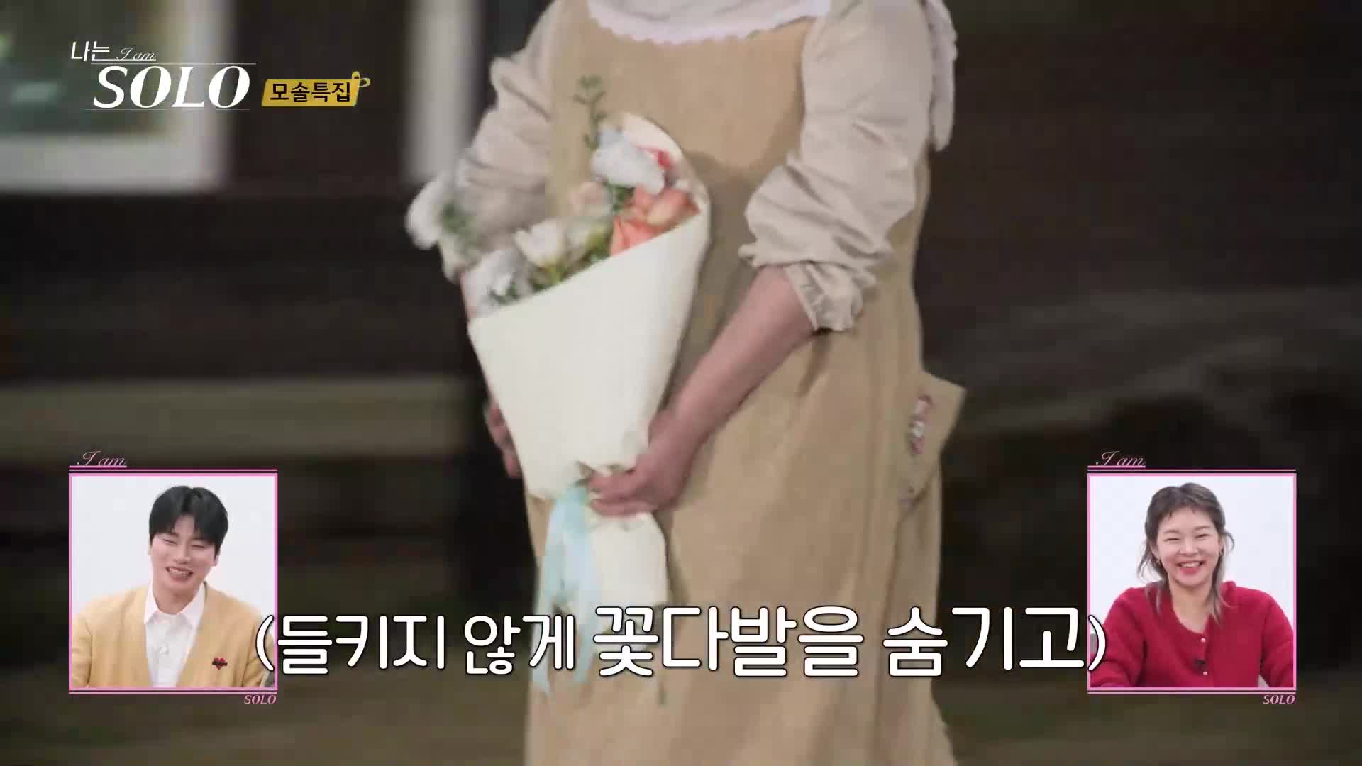 나는 SOLO 137