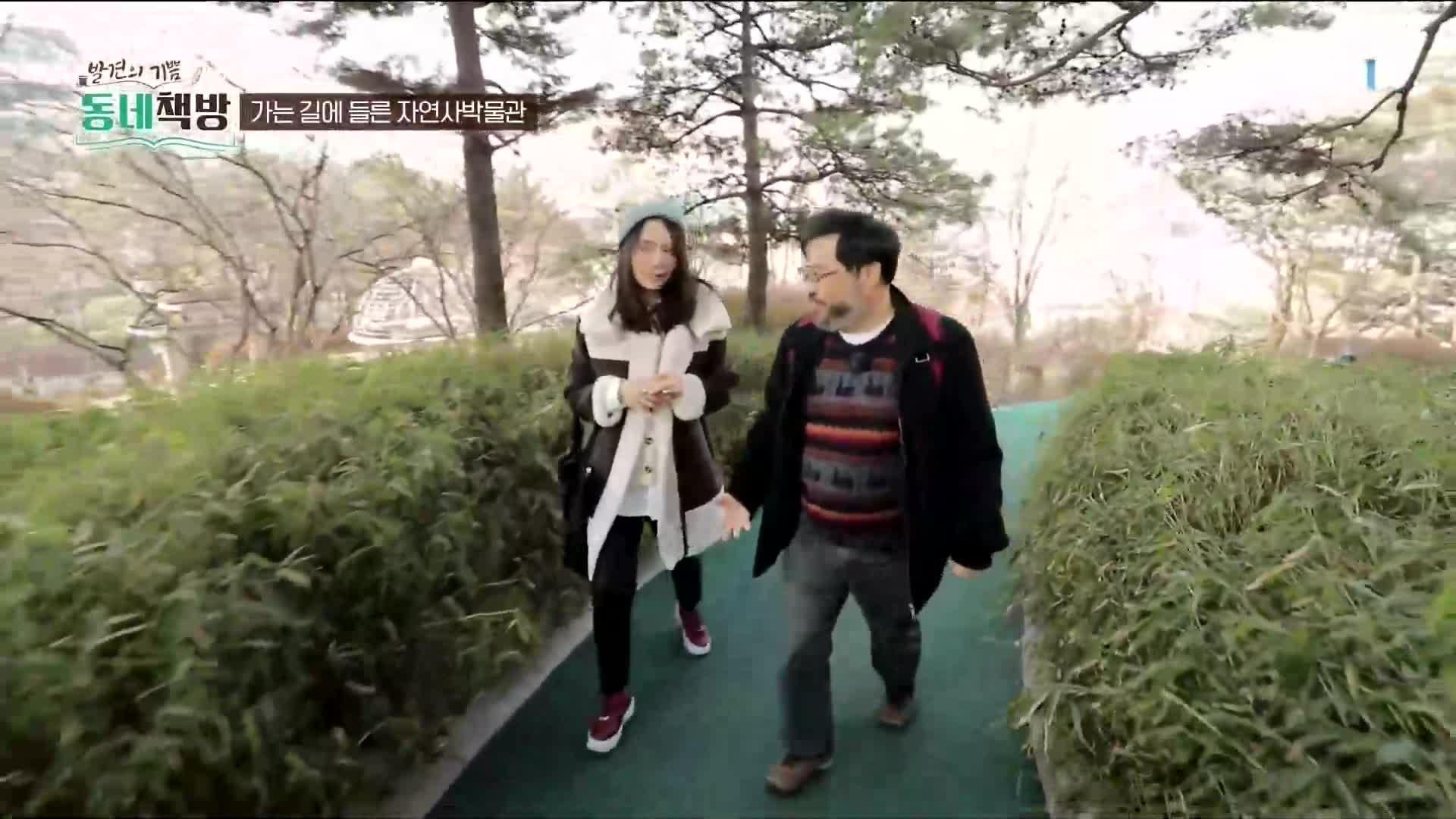 기쁨, 동네 책방 - 과학자 이정모와 함께 간 혜화동 책방 E19 200130 1080p WANNA