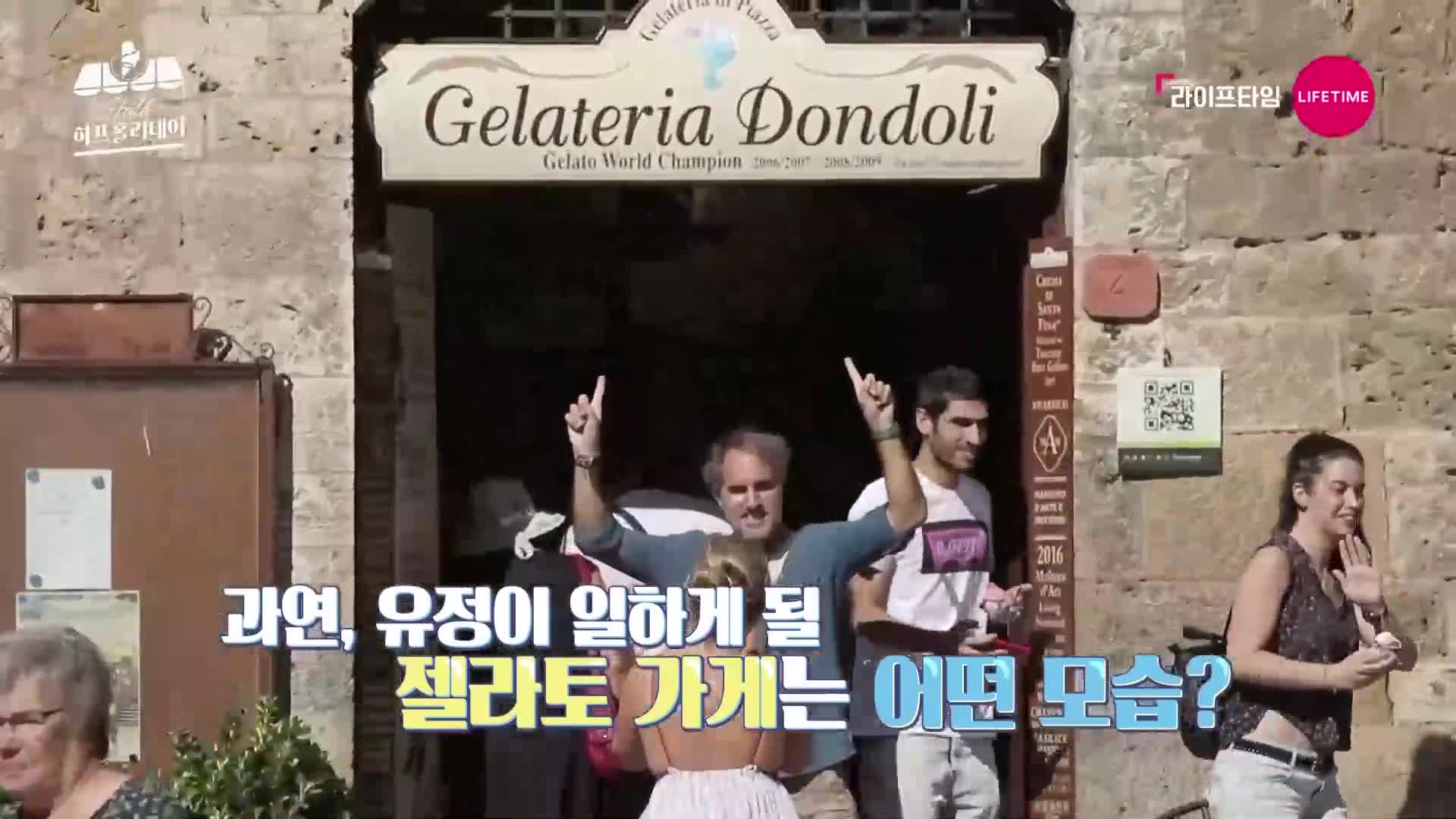 김유정의 리얼리티 예능!!!