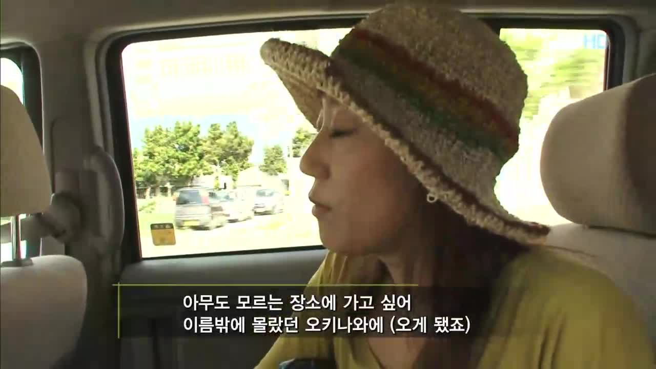 E325 091006 남국의 태양 오키나와 2부-신들의 축제 이시가키 HDTV X264 720p-DHHD