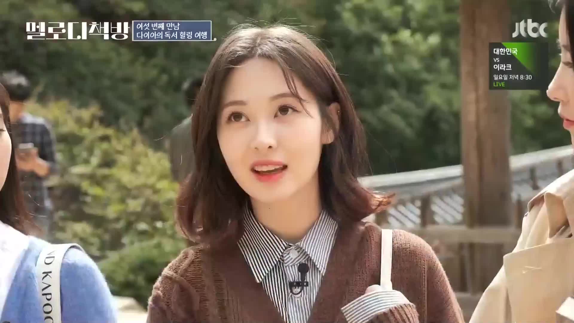 멜로디 책방 6
