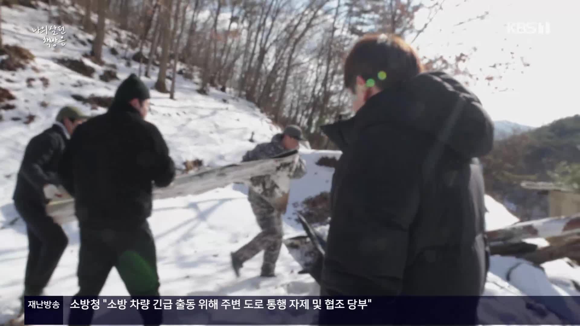 나의 살던 책방은