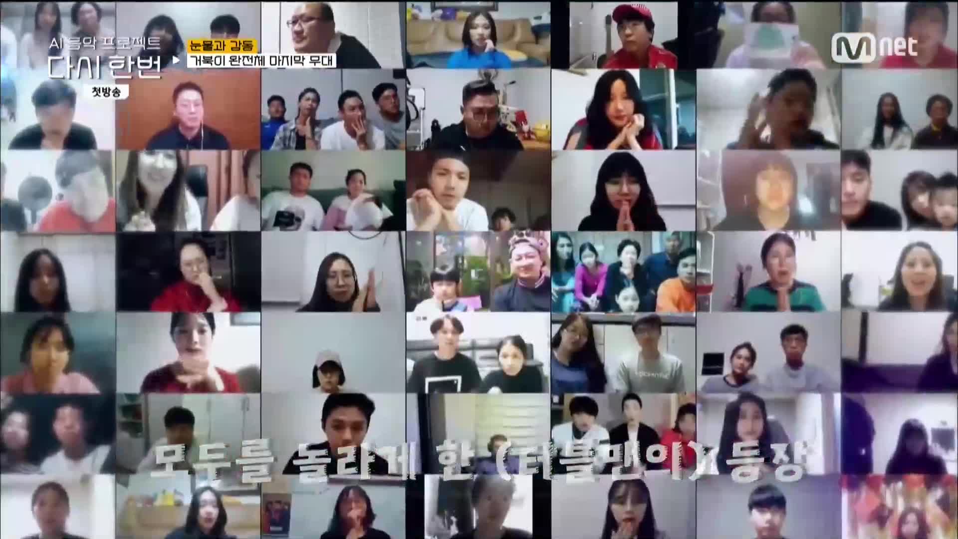 다시 한번 1