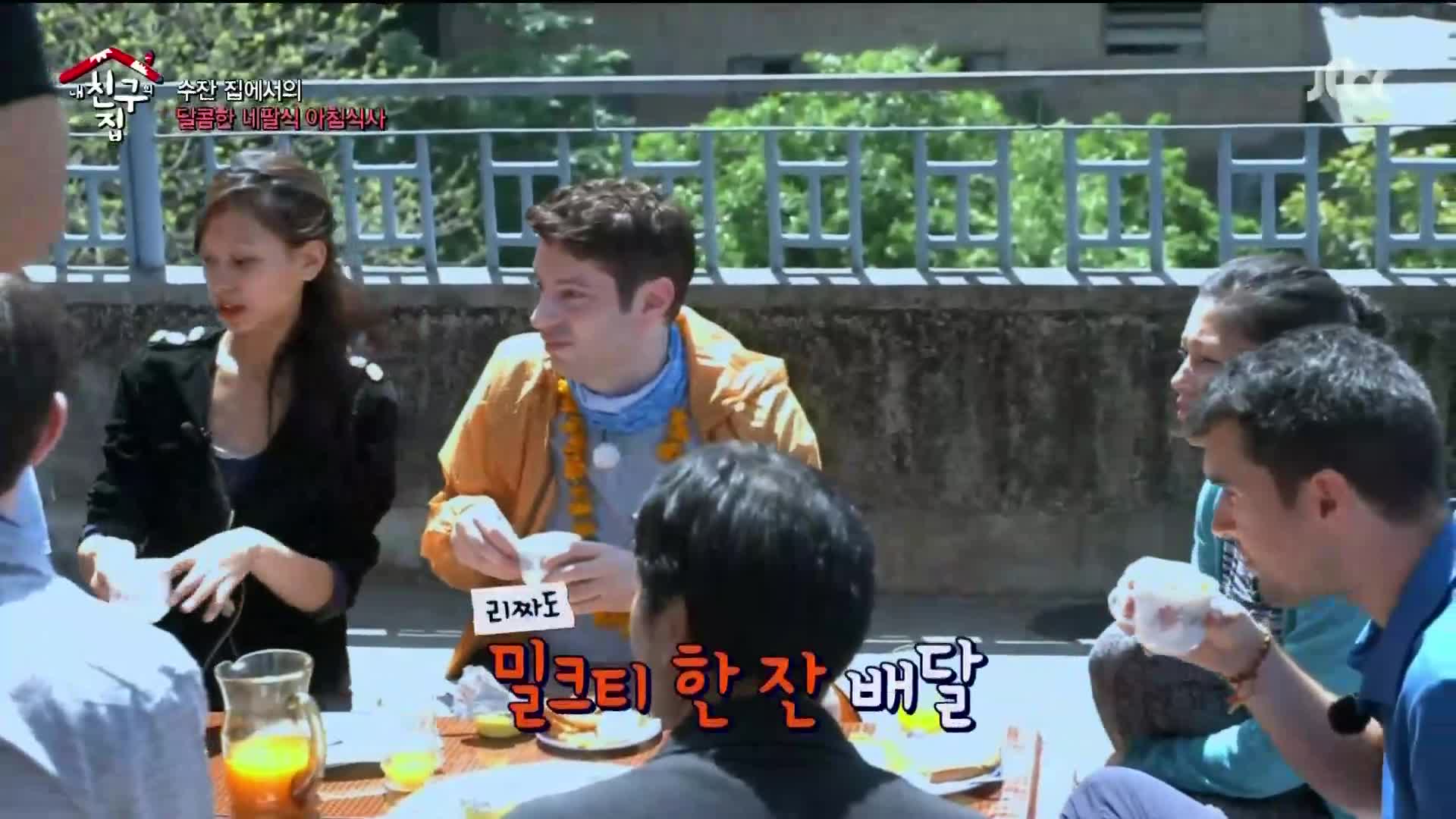 내 친구의 집은 어디인가 15