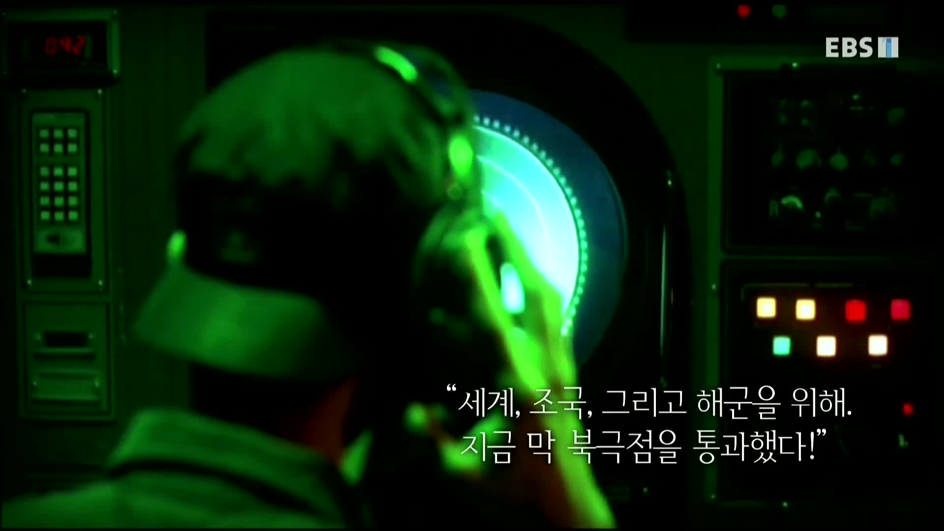 e - 상상의 노틸러스는 현실이 된다 E5475 200804 1080p WANNA