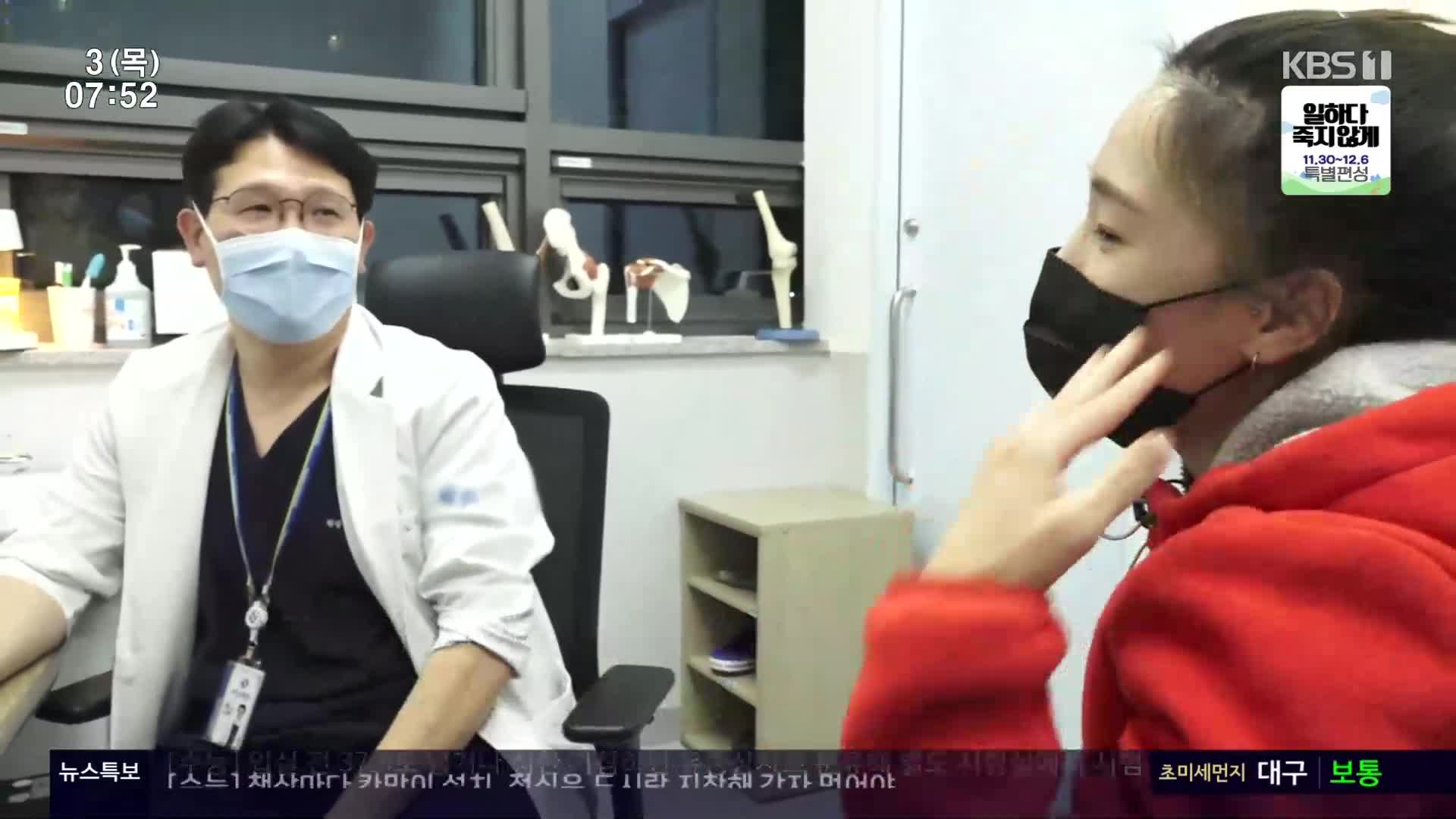인간극장 - 챔피언 박혜수 나는 아직도 배가 고프다 4956