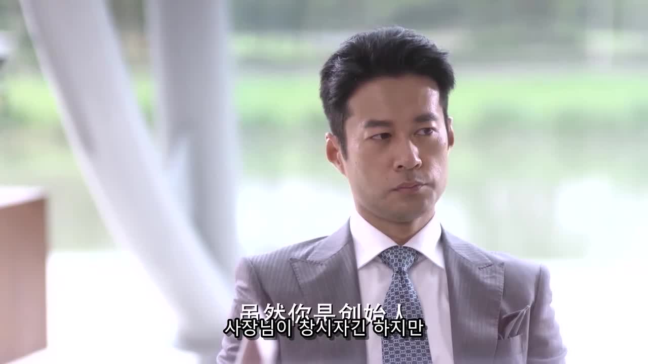 마이 선샤인 28