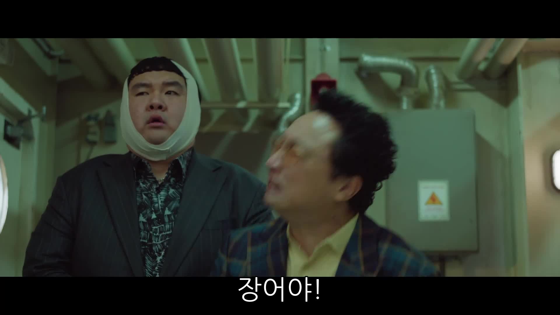 열혈사제2 10