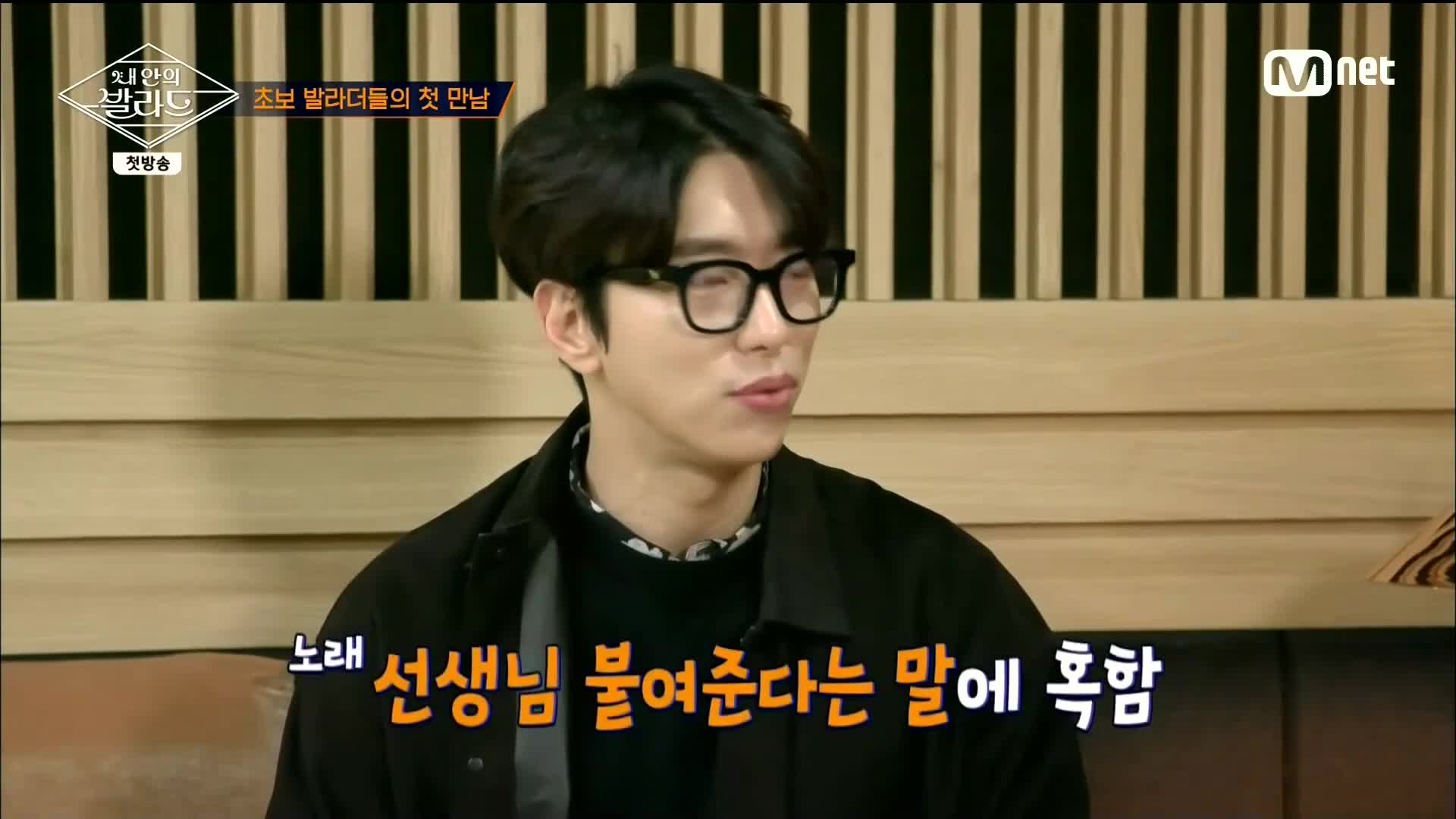 내 안의 발라드 1