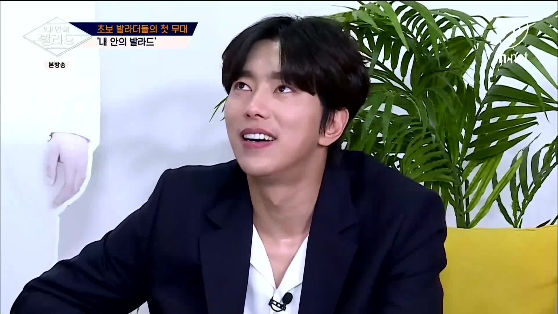 내 안의 발라드 4