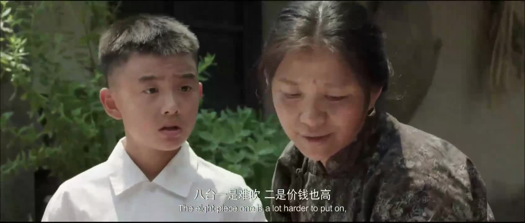 Song of the Phoenix 2013 1080p WEB-DL x264 AAC-HQC