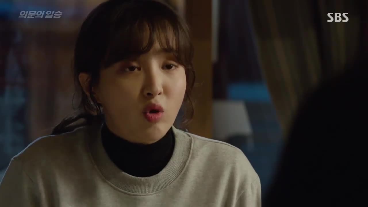 의문의 일승 27