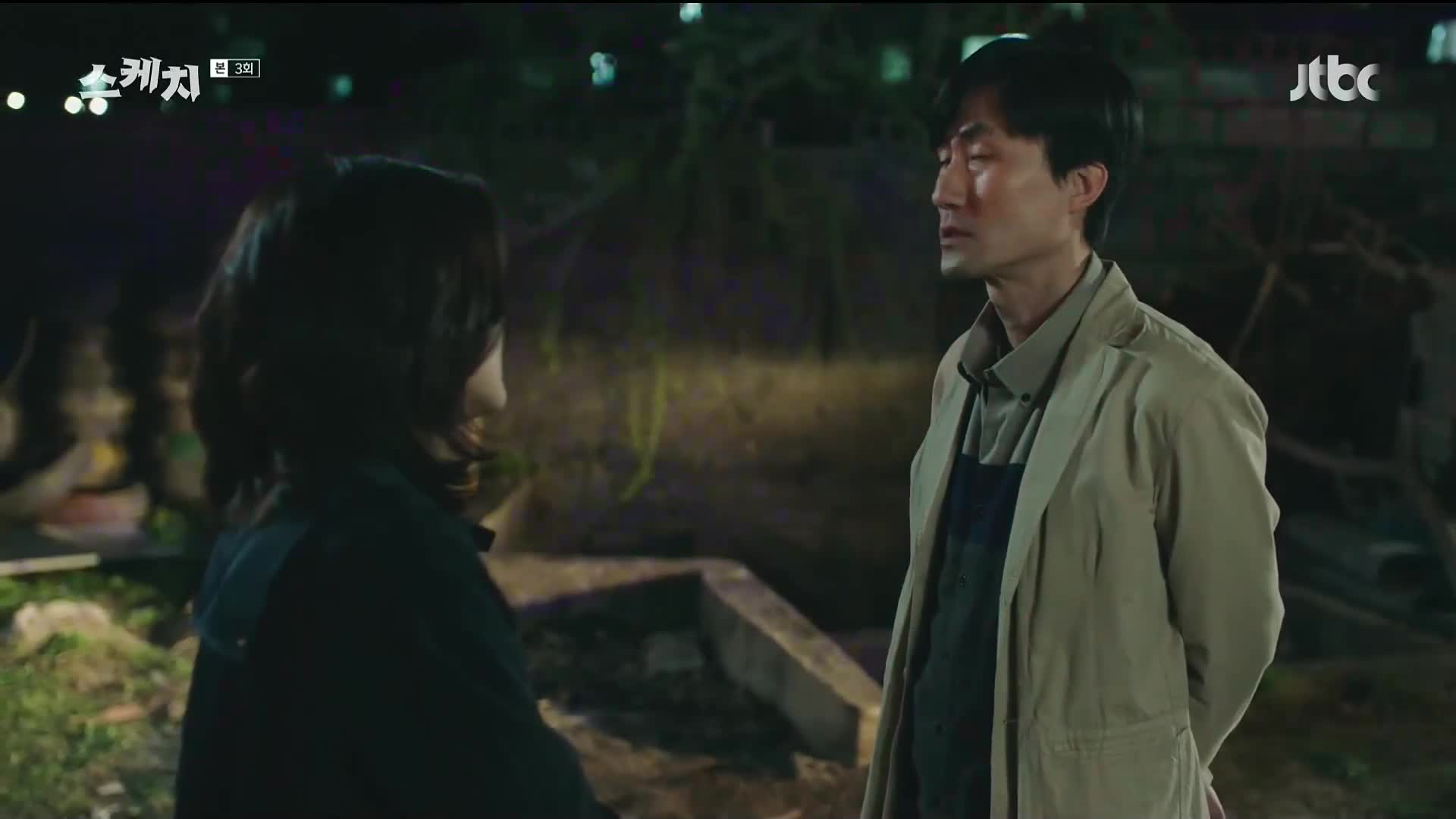 스케치 3