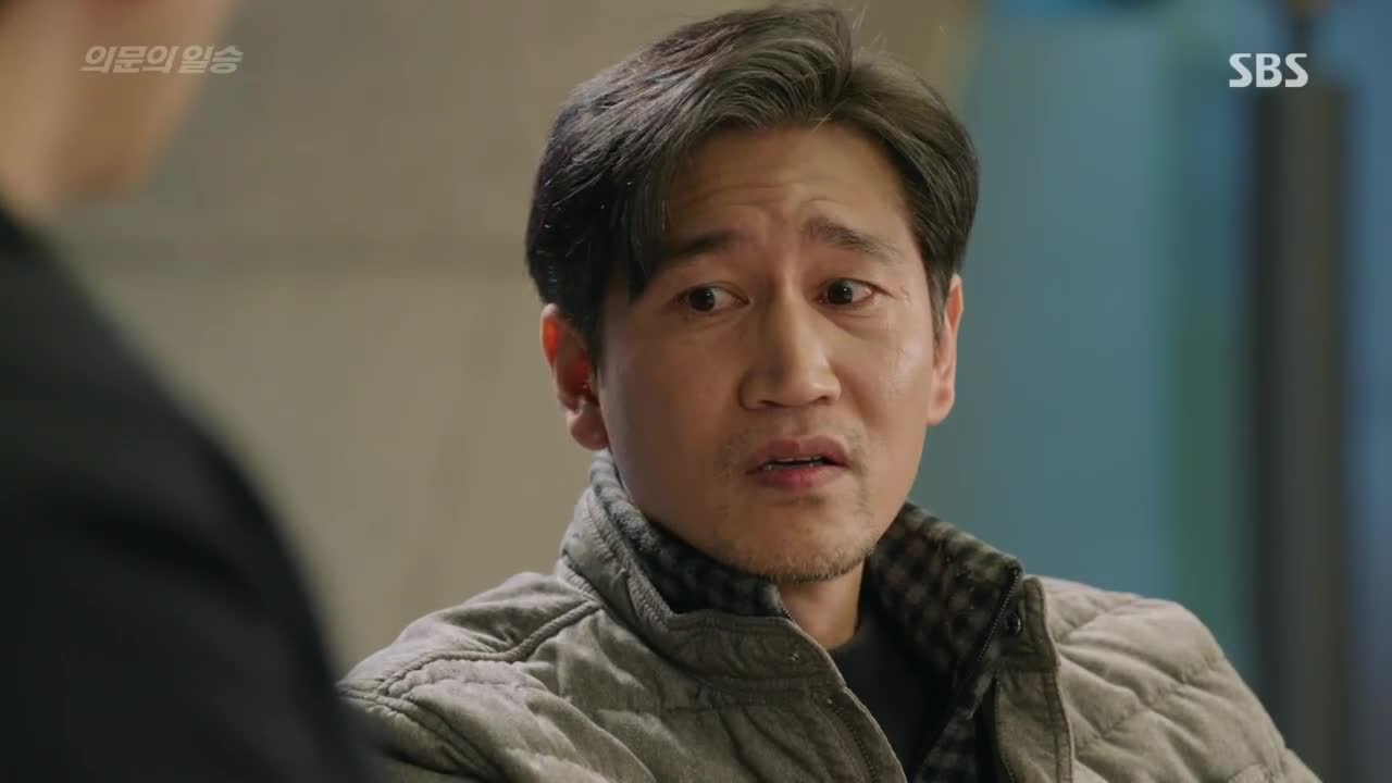 의문의 일승 20