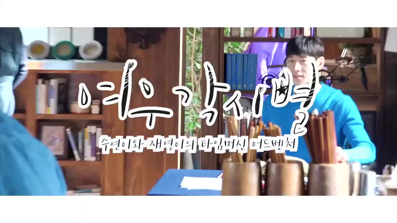1-32회 완료 메이킹