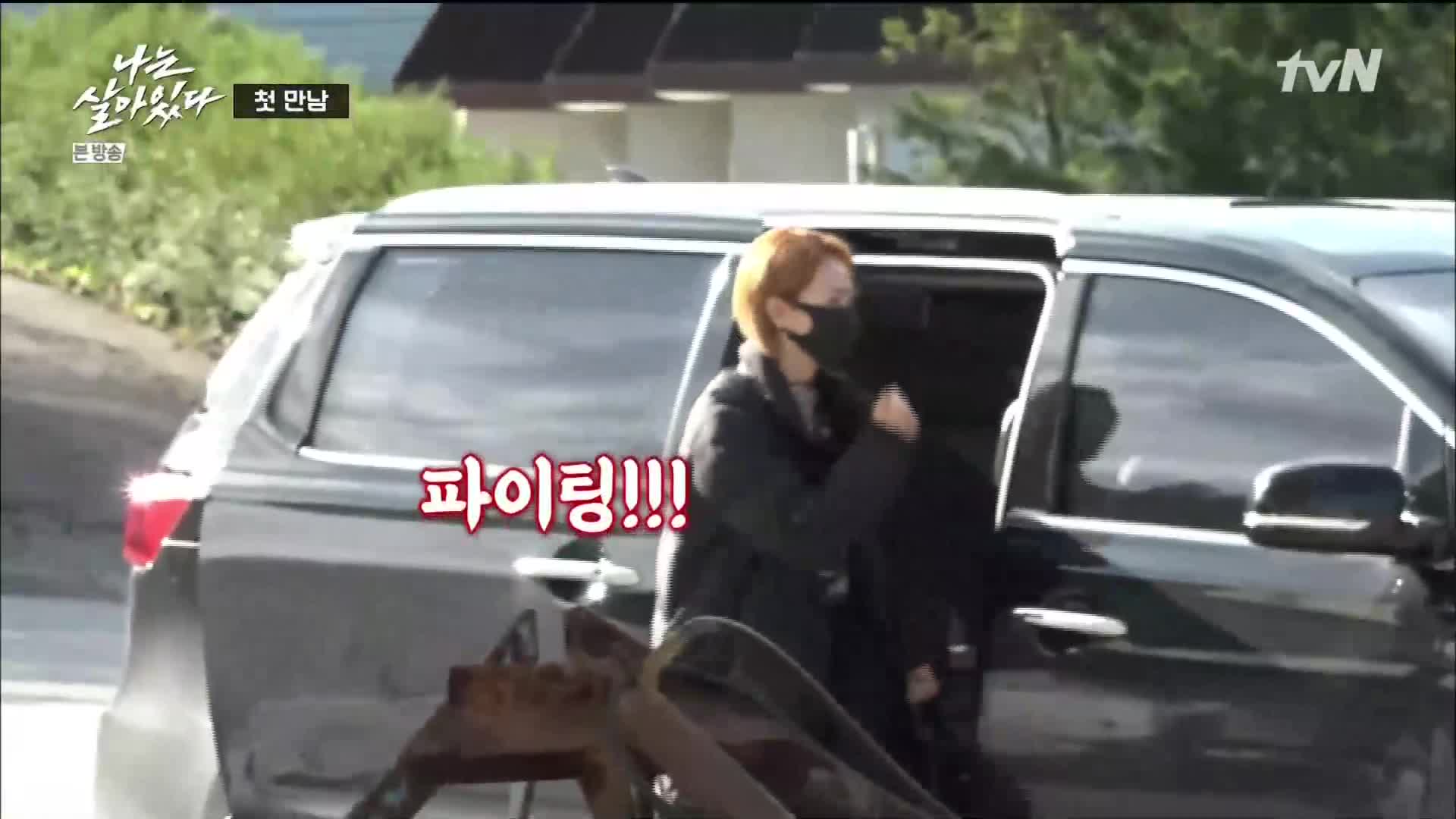 나는살아있다 1