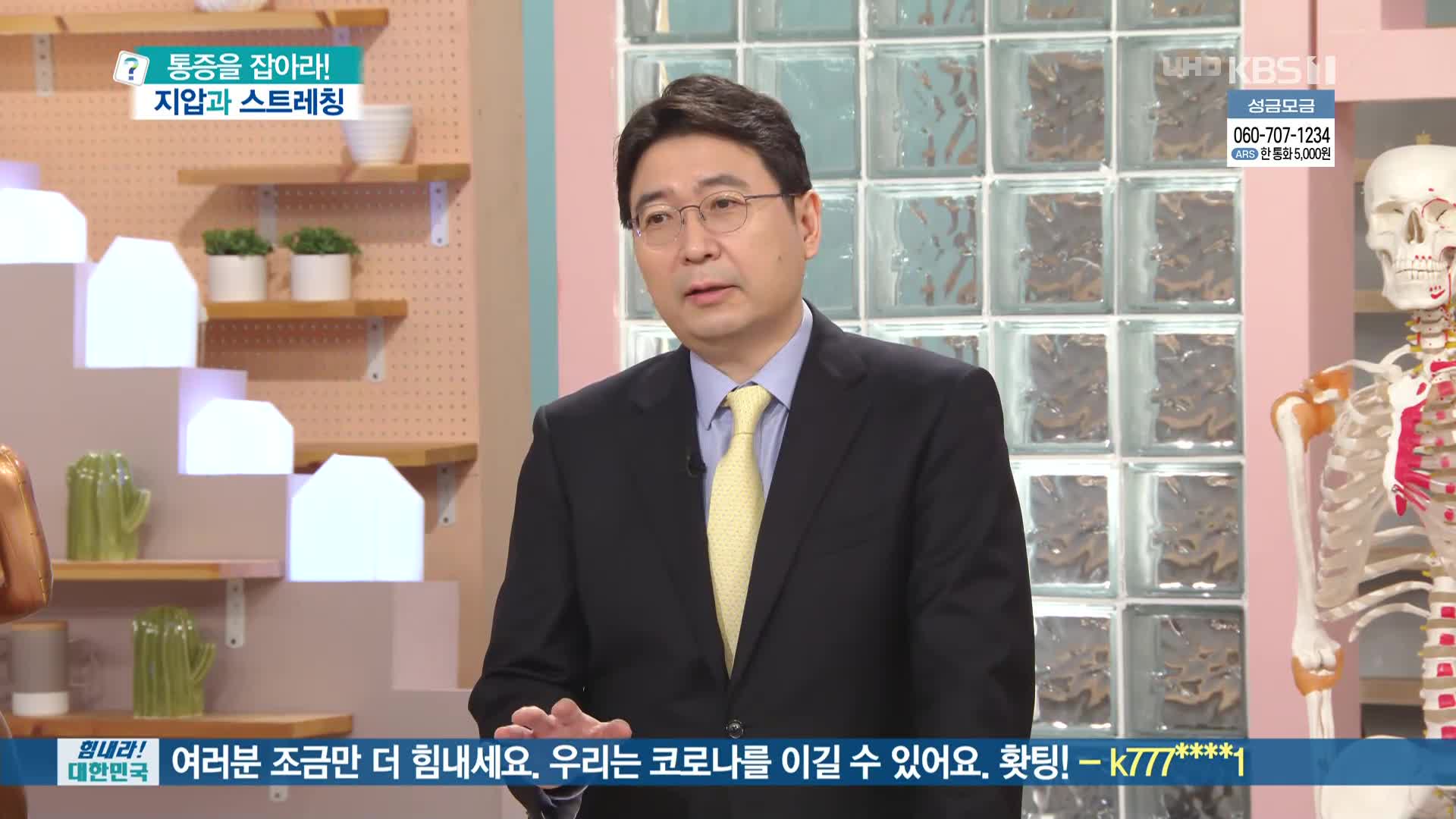 무엇이든 물어보세요 4515