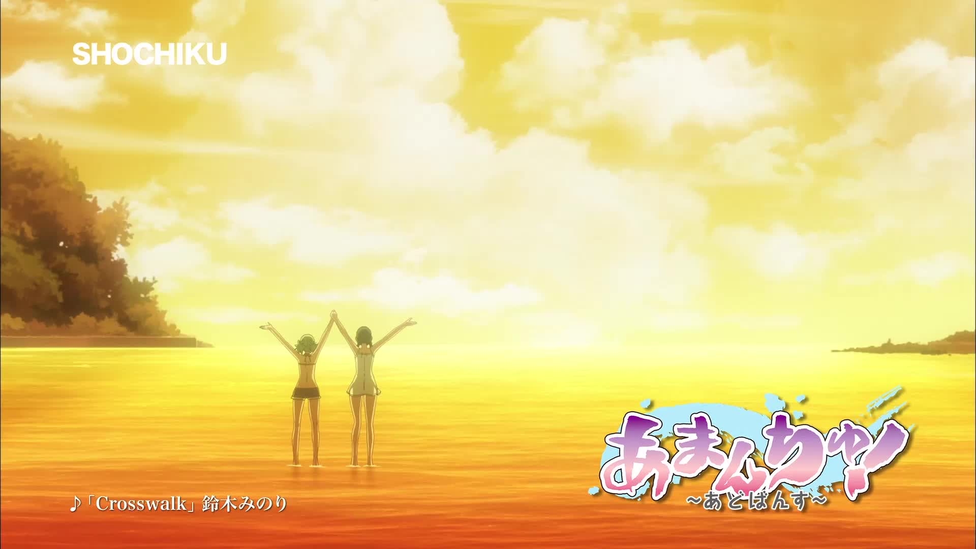 ~어드벤스~ EXTRA 01