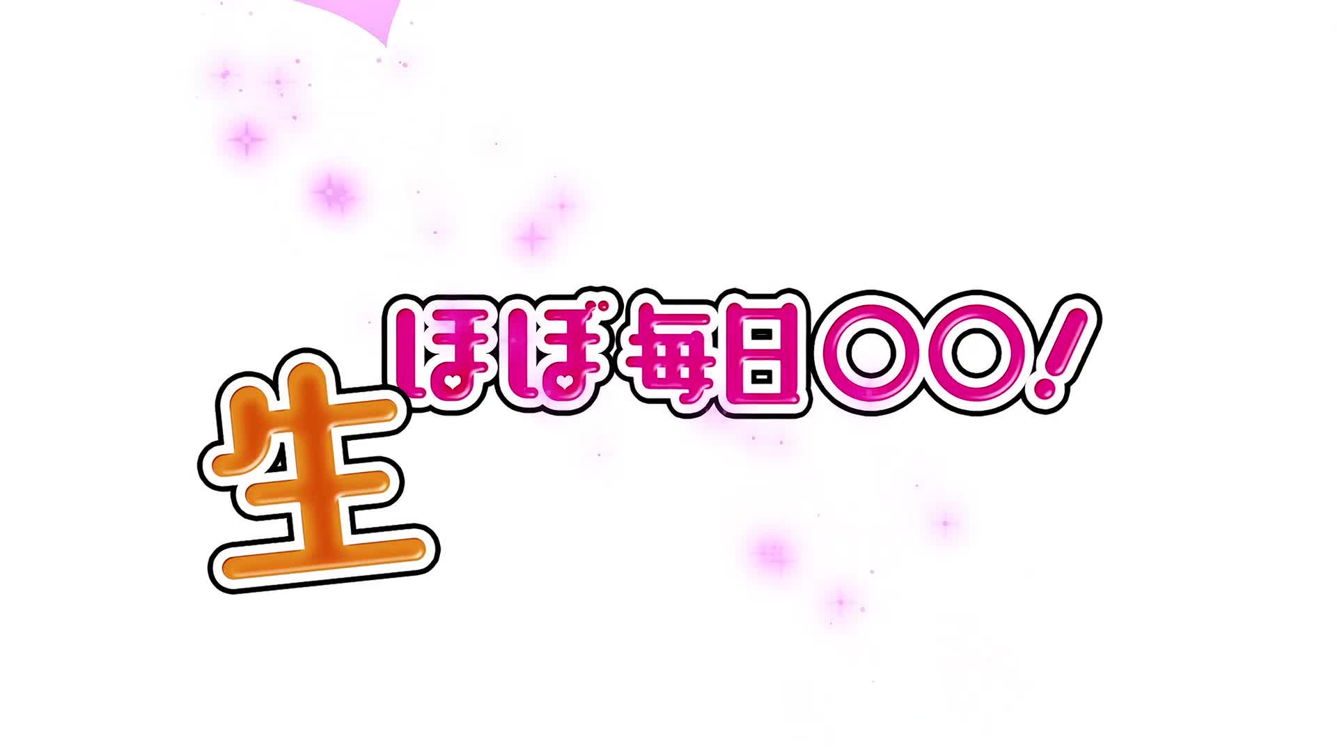Monster Musume no Iru Nichijou Hobo Mainichi Marumaru! - 10
