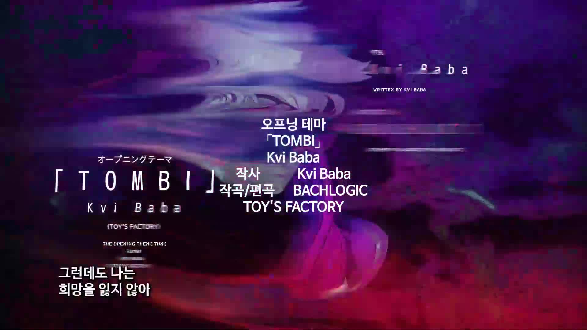 트라이건 스탬피드 5