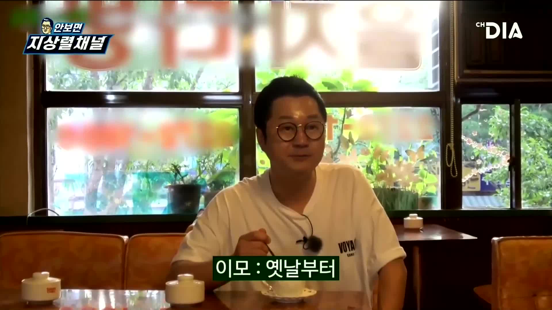 지상렬채널 E02 200319 1080p WANNA