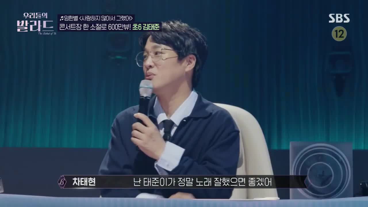 우리들의 발라드 2