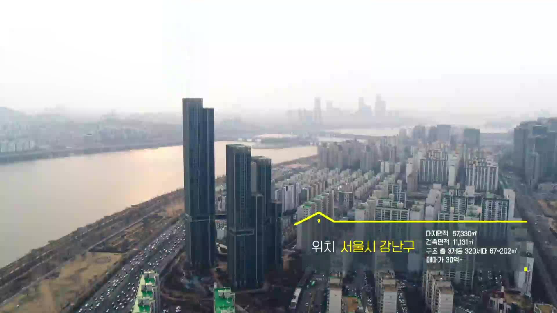 월간 집 7