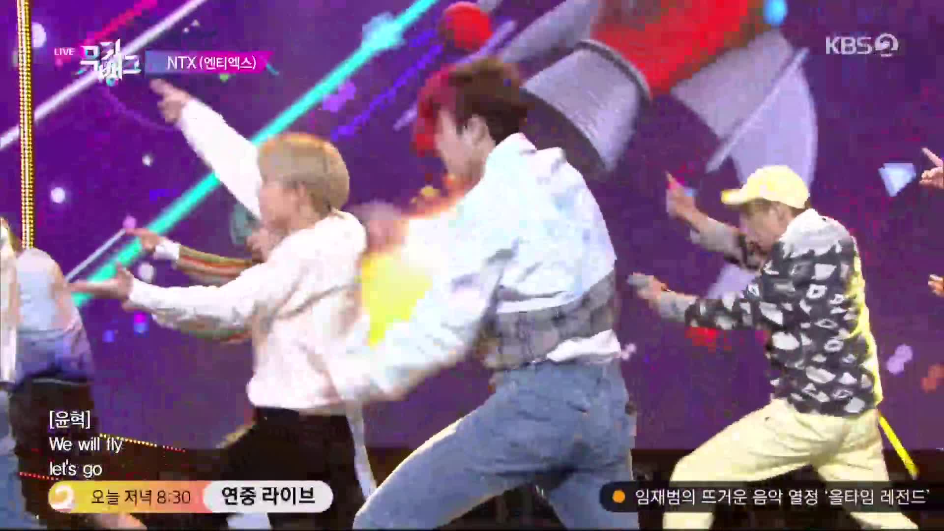 뮤직뱅크 1070
