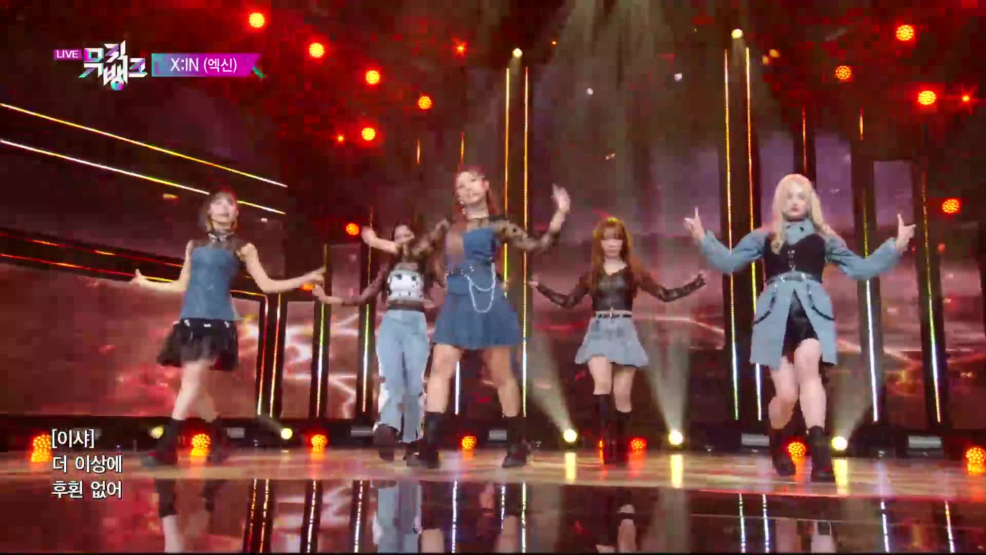 뮤직뱅크 1159