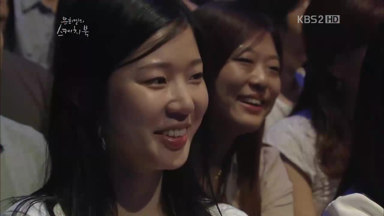 유희열의 스케치북 113