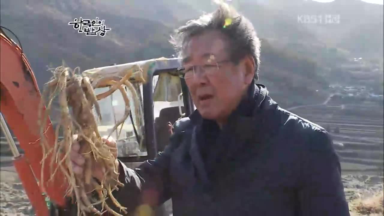 한국인의 밥상 - 땅의 기운을 품다, 산청 약초 밥상 96
