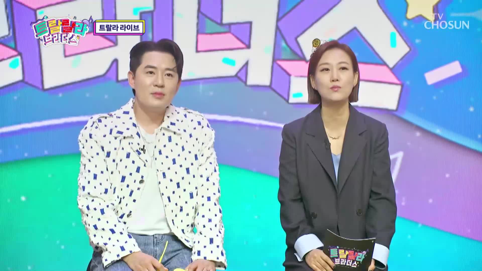 트랄랄라 브라더스 4
