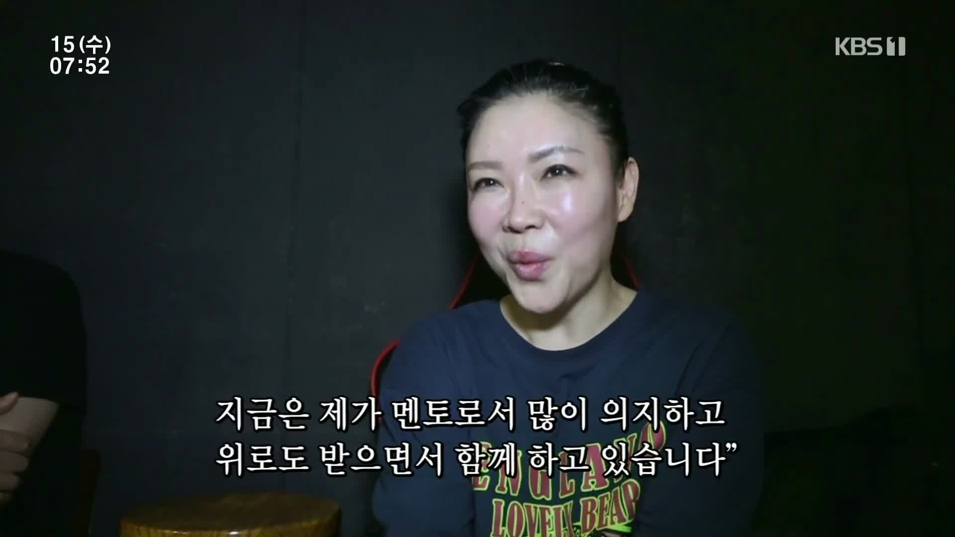 인간극장 - 개그맨 표인봉의 두 번째 무대 5531