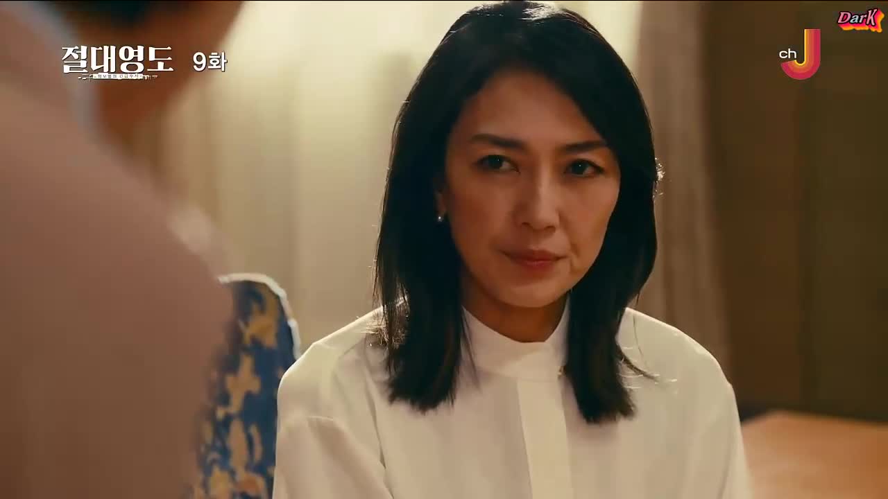 파트너 시즌24 8화
