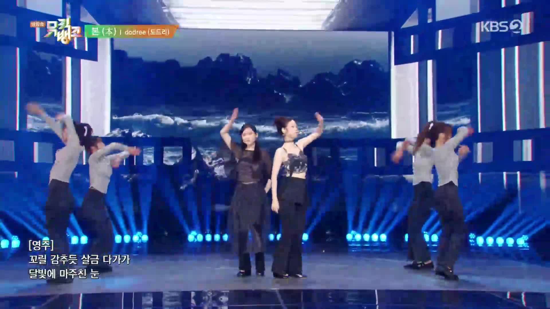 뮤직뱅크 1280