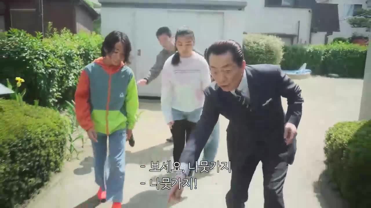 파트너 시즌24