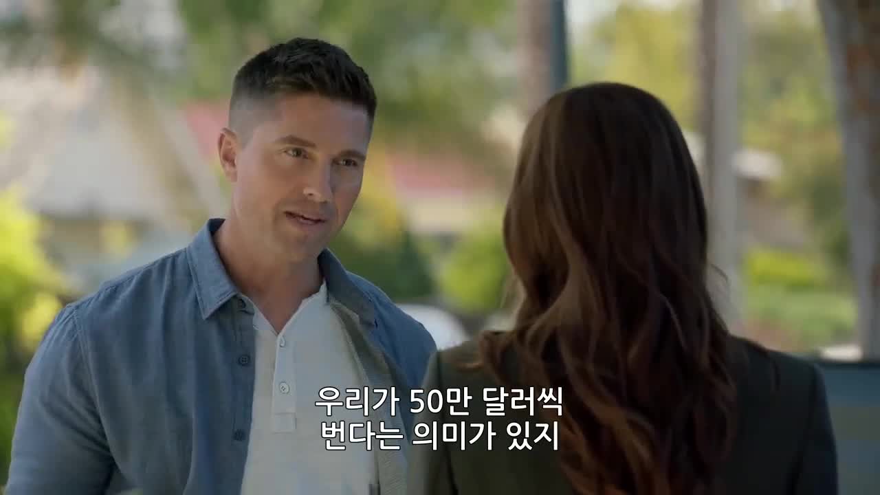 파트너 시즌24