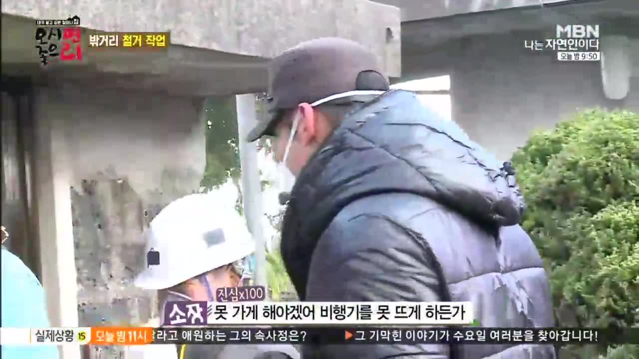 오시면 좋으리 5