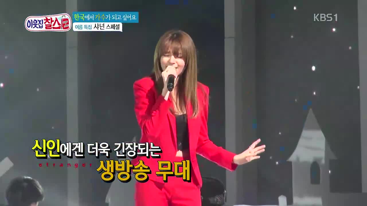 이웃집 찰스 28