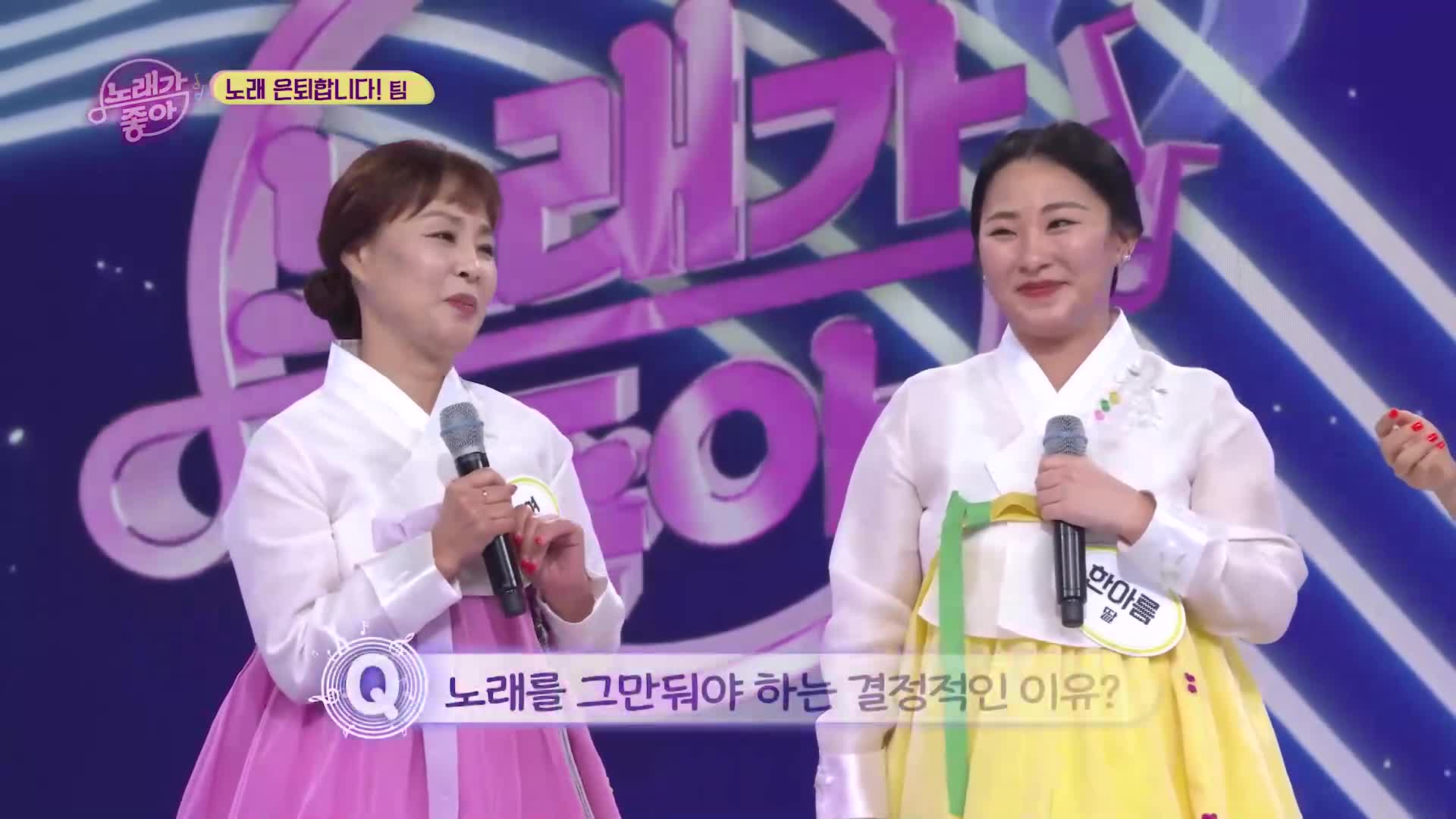 노래가 좋아 306