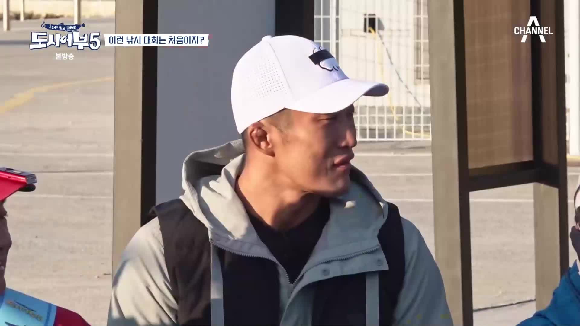 도시어부 5 9