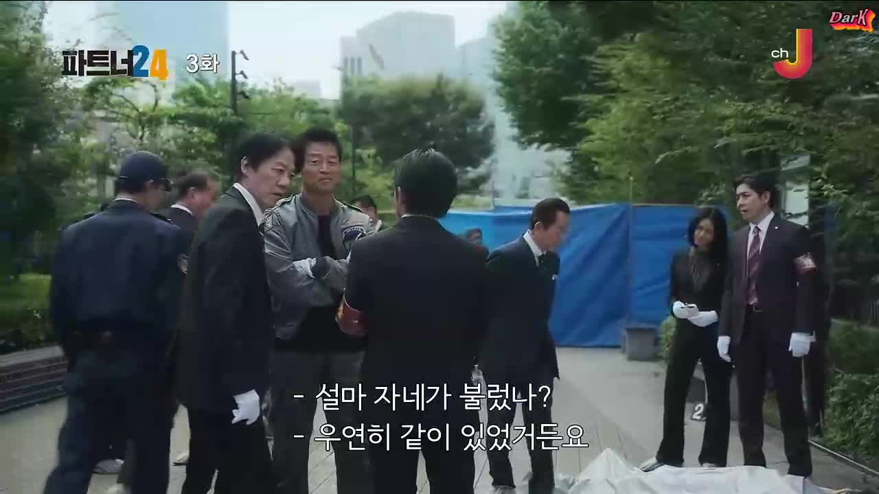 파트너 시즌24