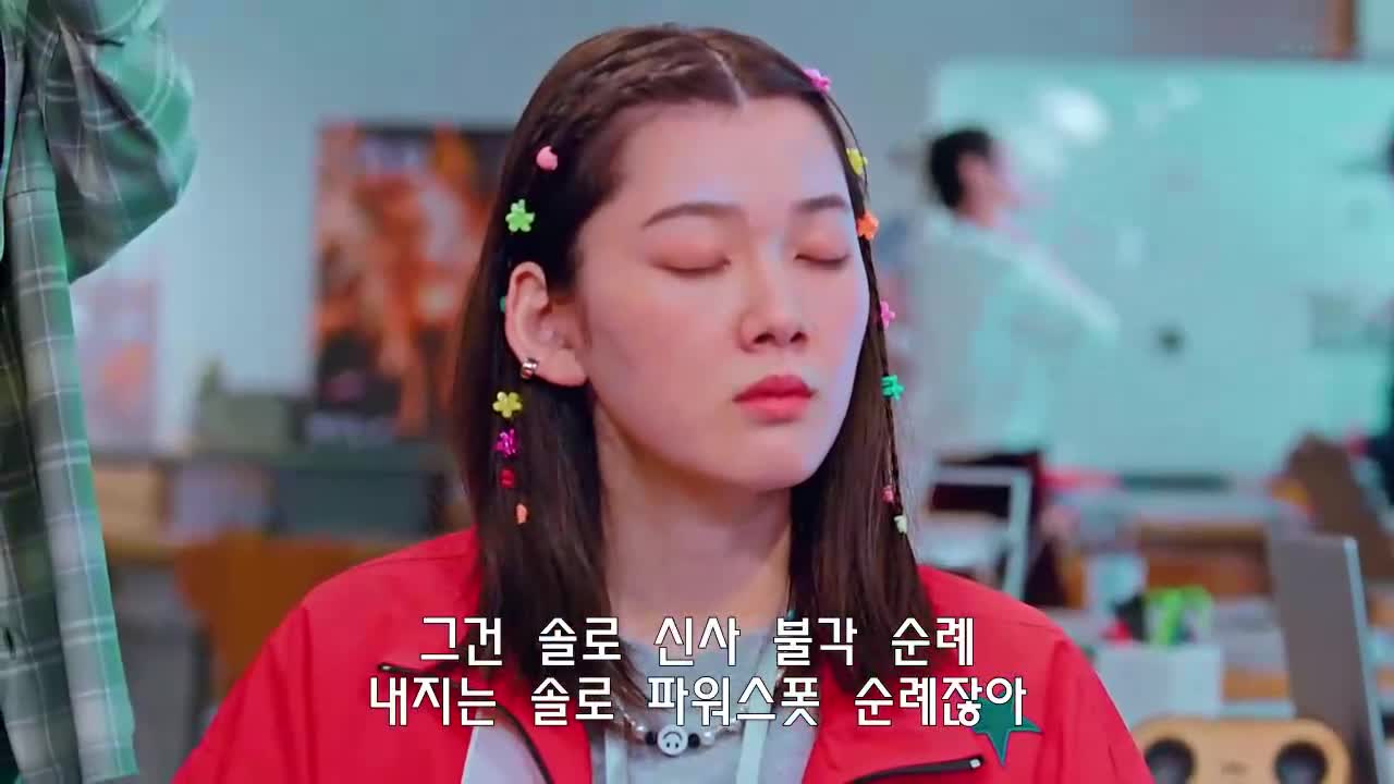 여자의추천 시즌3 - 자체자막