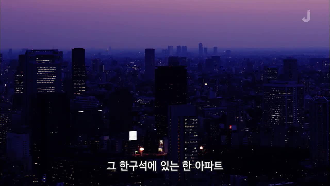 Episode11