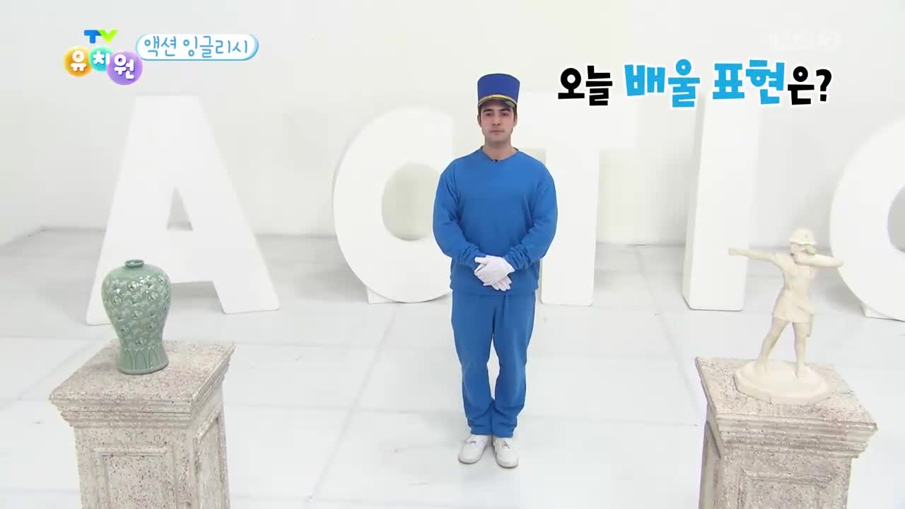 TV유치원E645181213720pNEXT