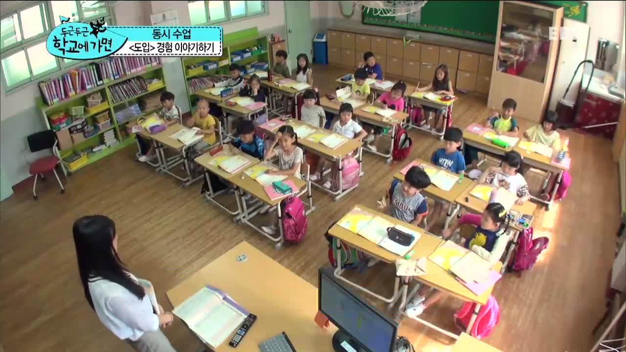 학교에 가면 E25 150925 HDTV H264 720p-WITH