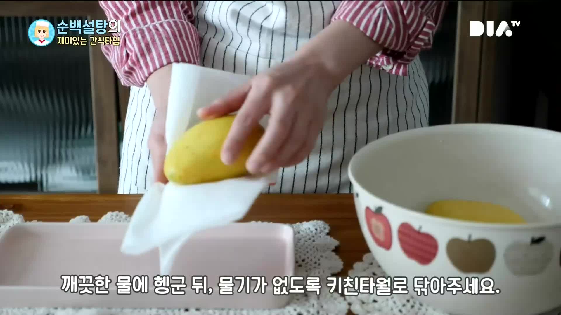 재미있는 간식타임! E15 200215 1080p WANNA