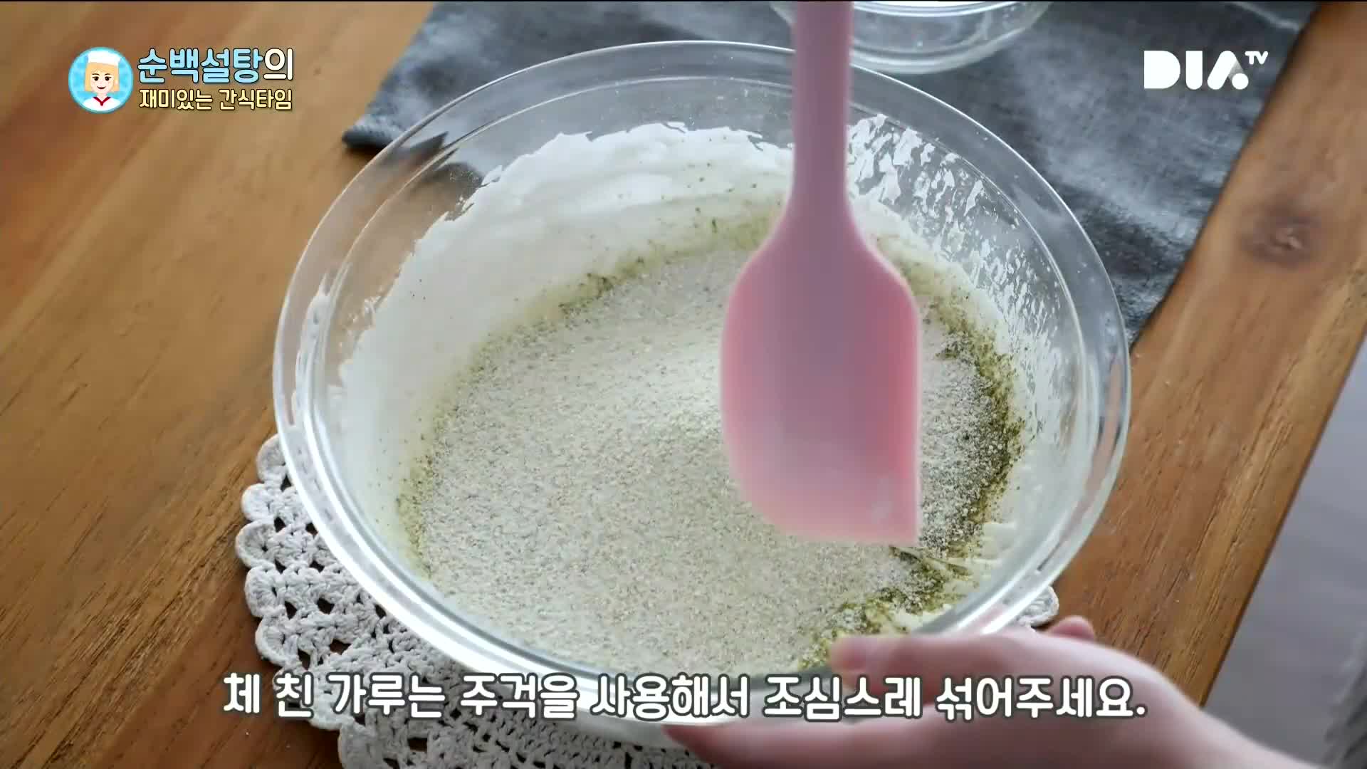 재미있는 간식타임! E14 200125 1080p WANNA