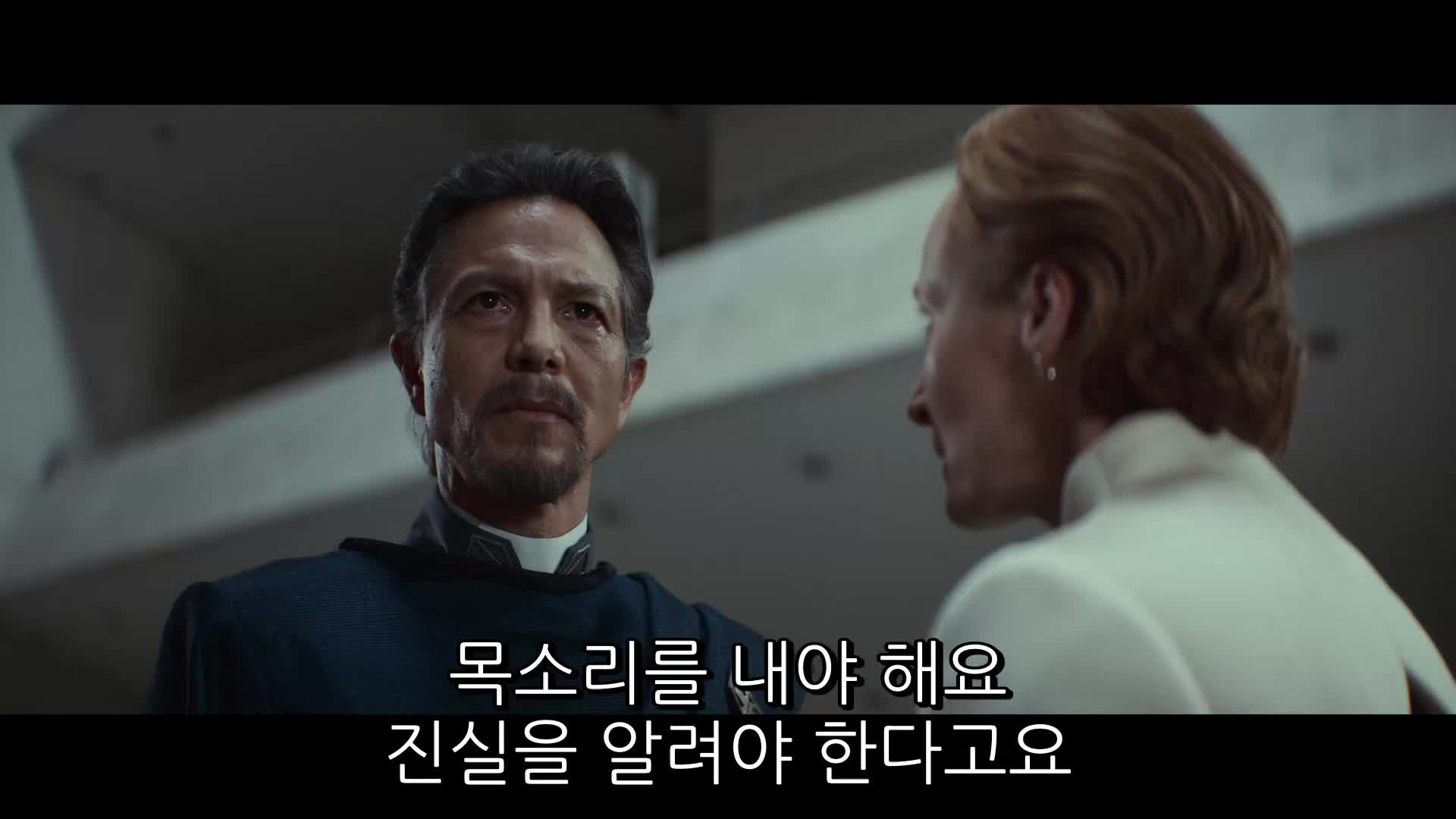 시즌2 E07-E09 1080p web